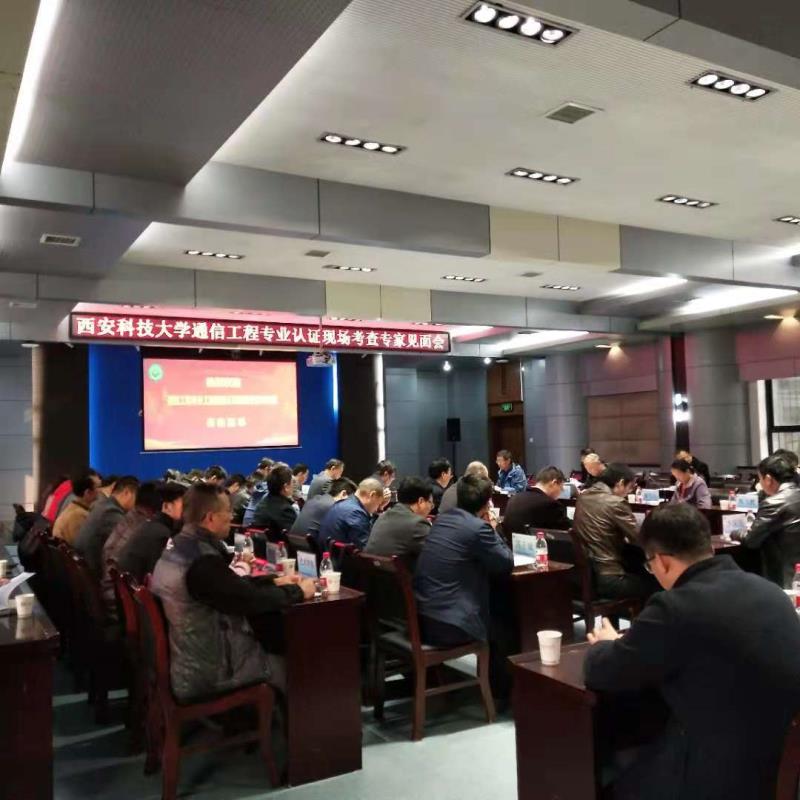 接待运输服务中心圆满完成我校专业认证的菠菜担保网保障工作