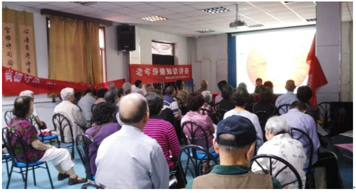 校医院组织“中老年常见眼病的治疗、预防与保健”知识讲座