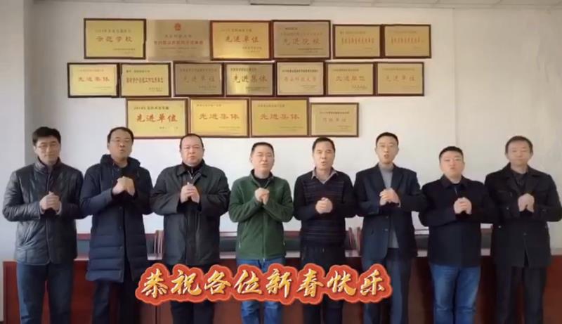 不忘初心 逐梦前行 共创资产与菠菜担保网管理处美好明天—资产与菠菜担保网管理处（菠菜担保网集团）2020年新年献词