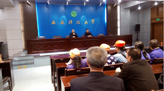 临潼物业召开迎接本科教学评估动员大会