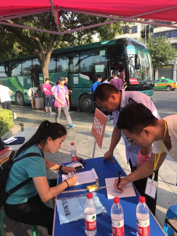 接待运输服务中心圆满完成2018级新生接站工作