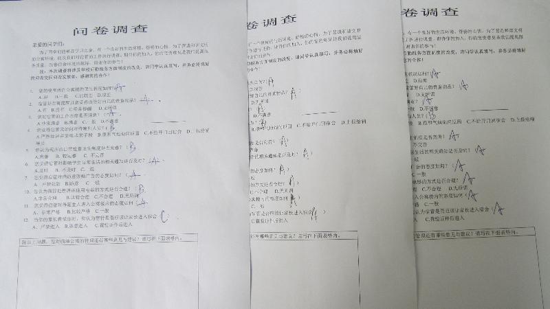 临潼公寓中心举行“问卷调查”活动