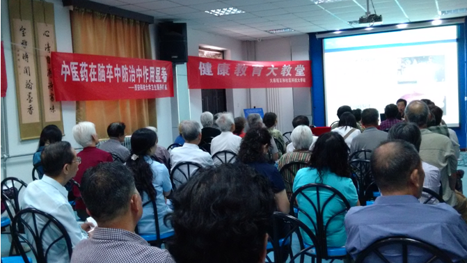 校医院组织开展“中老年口腔保健”知识讲座活动