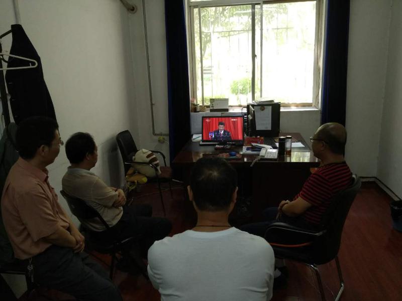 菠菜担保网第四支部组织观看庆祝中国共产党成立95周年大会实况直播