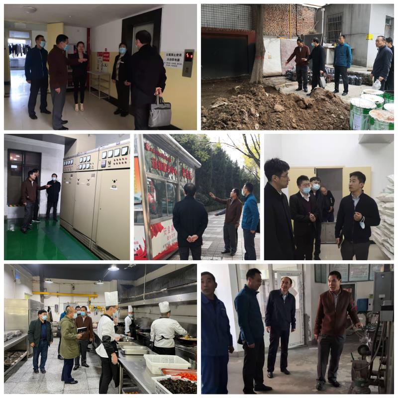 菠菜担保全网担保网开展安全文明服务月安全大检查工作