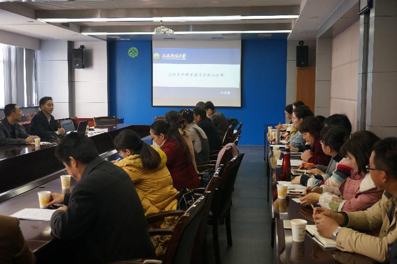 李树刚副校长应邀为资后处职工做专题报告