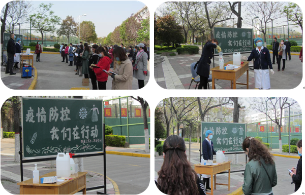 临潼公寓管理服务中心开展疫情防控消毒知识培训