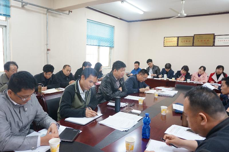 资后处召开2017年党风廉政建设和治安综合治理工作会议