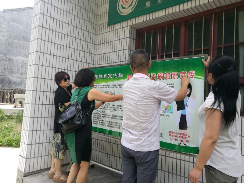 真帮实扶促健康，卫生保障助发展