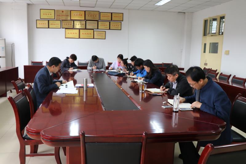 菠菜担保网基建党委召开中心组扩大学习会议