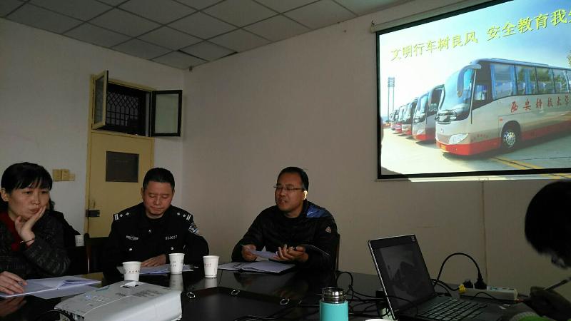 接待运输服务中心召开“安全文明优质服务月”动员大会