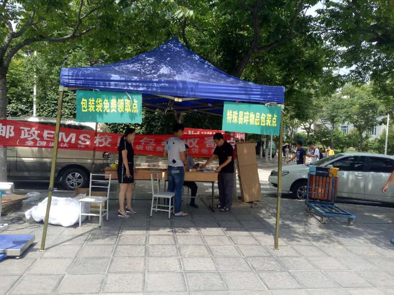 接待运输服务中心协调完成毕业生行李托运工作