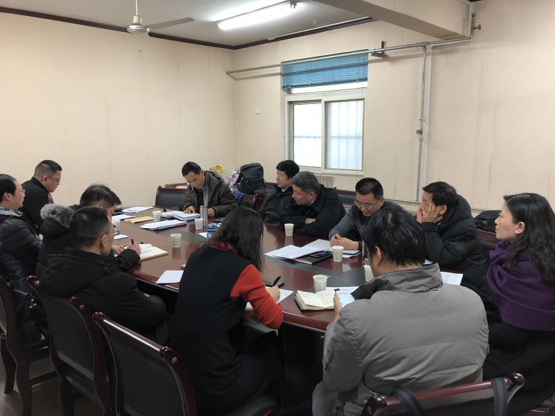 菠菜担保网基建党委召开民主生活会