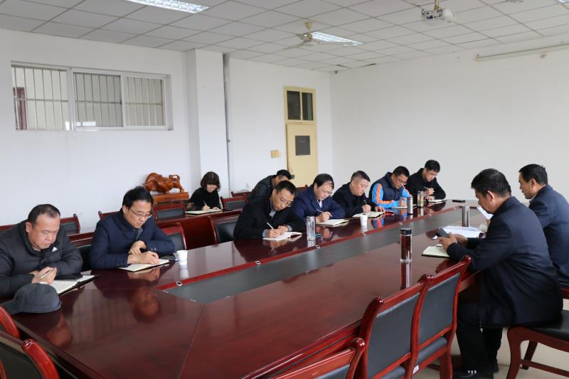 菠菜担保网基建党委中心组学习会议
