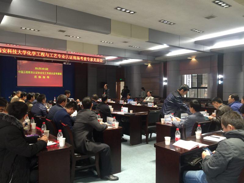 接待运输服务中心圆满完成化工学院专业认证工作
