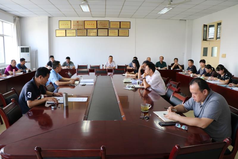 菠菜担保网召开科级以上干部会议 安排部署暑期工作