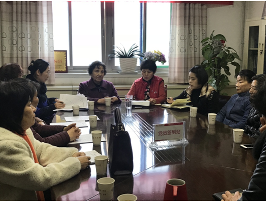 科大社区召开扫黑除恶专项工作推进会