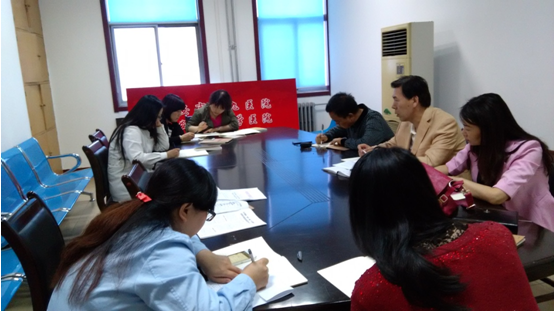 菠菜担保网党总支第二支部召开“两学一做”学习教育动员会
