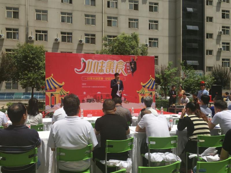 我校雁塔校区开展美食嘉年华活动