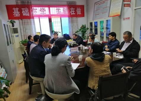 菠菜担保网集团雁塔校区党支部组织开展支部学习活动