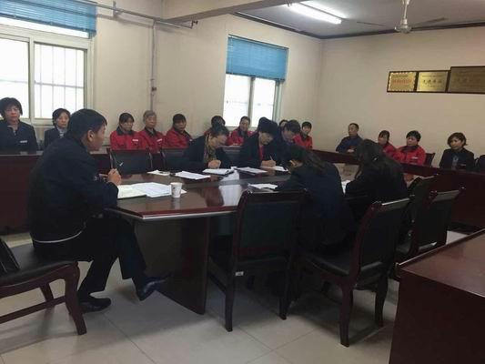雁塔公寓中心召开2016年“安全文明优质服务月”动员会