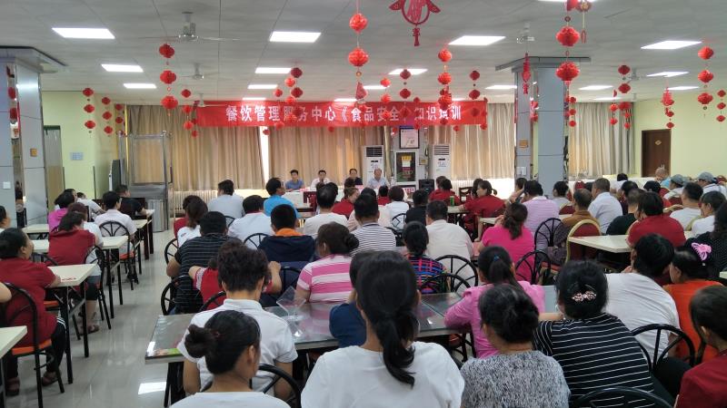 临潼餐饮举办秋季食品安全知识培训会