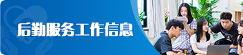 菠菜担保网服务工作信息